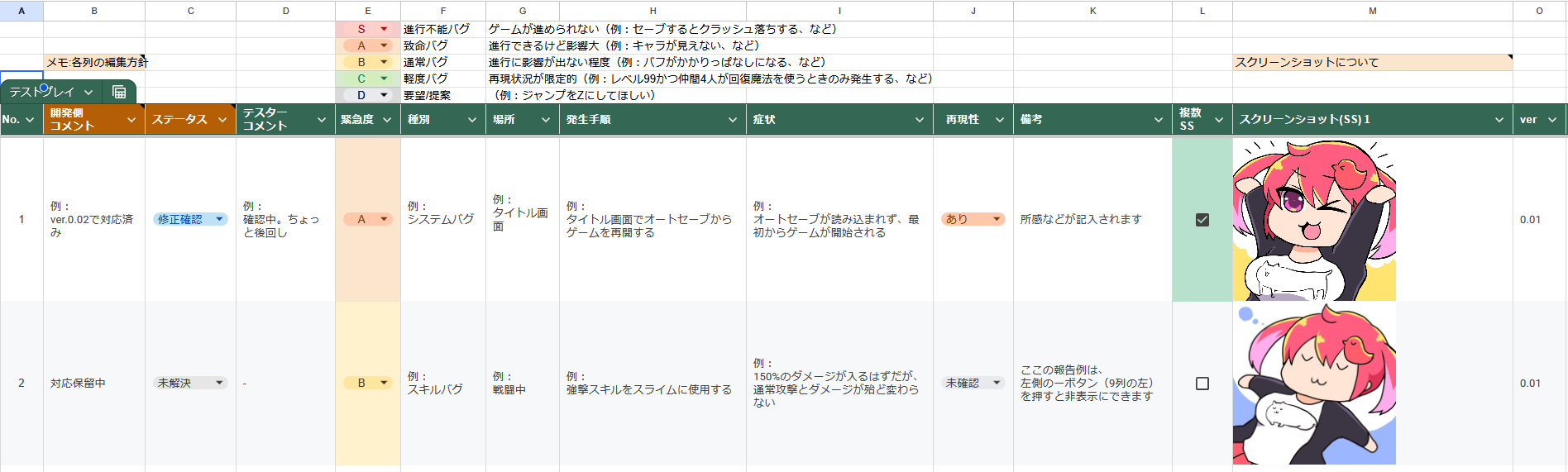 スクリーンショット 2026-07-17 225559.png